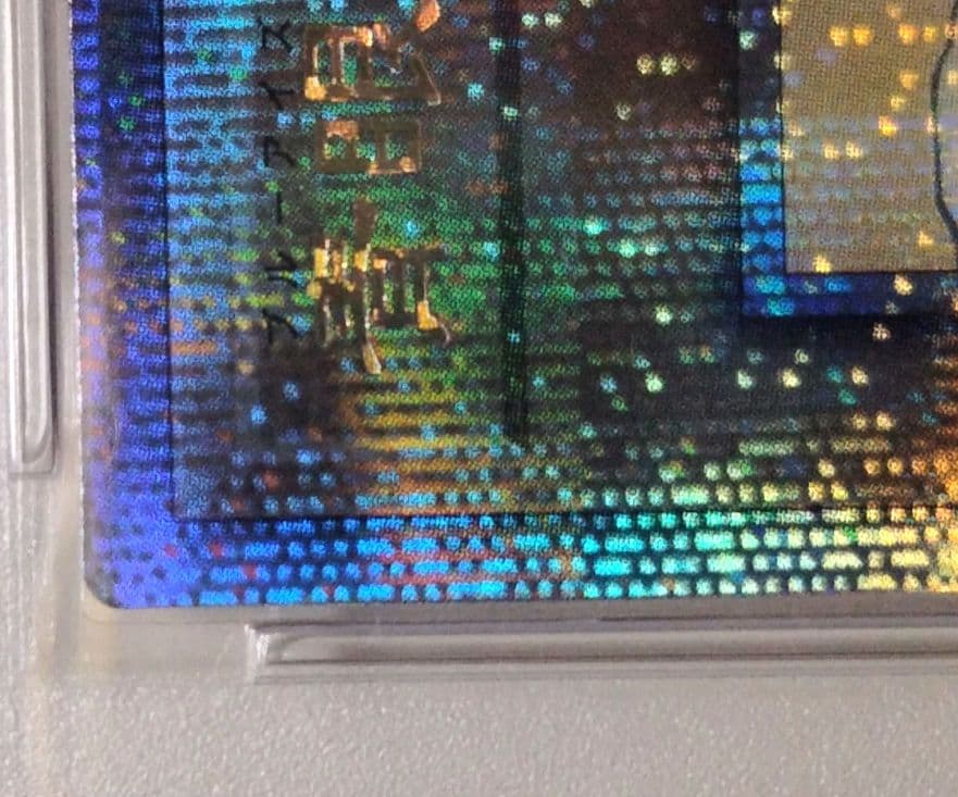 《PSA10》遊戯王カード/25th 青眼の白龍,ブルーアイズホワイトドラゴン