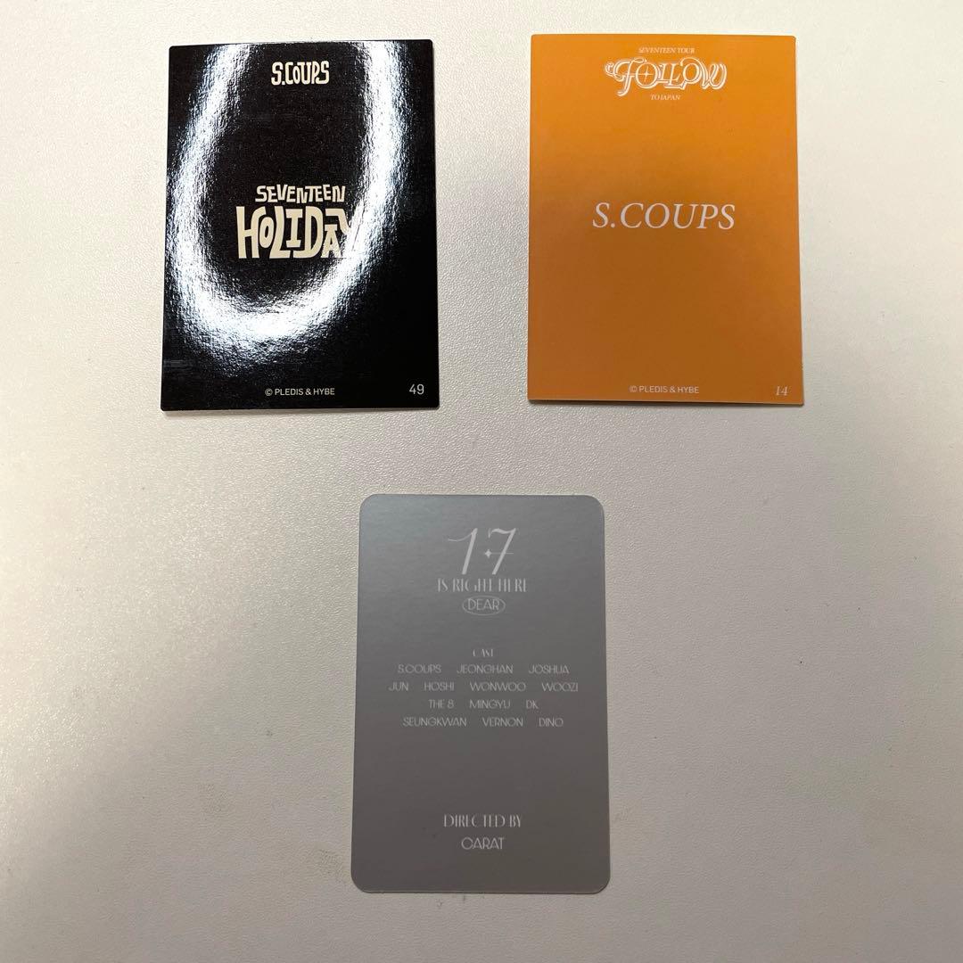 エクスプス SEVENTEEN トレカ3枚セット S.COUPS - メルカリ