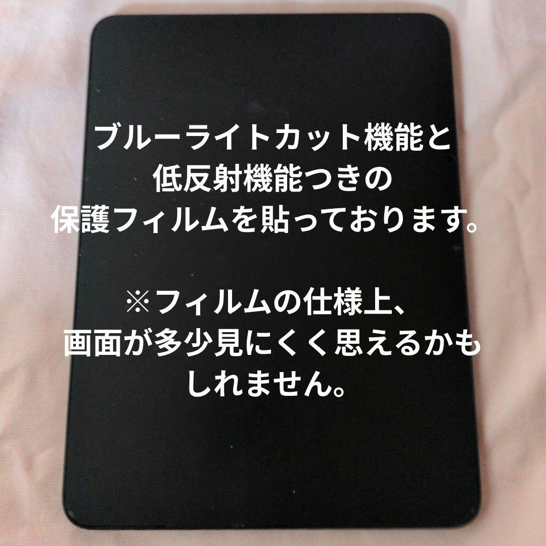 Bmax I12 Power　タブレット 画面比7:5の11.4型タブレット「MaxPad I12 Power」がAmazonで購入可能