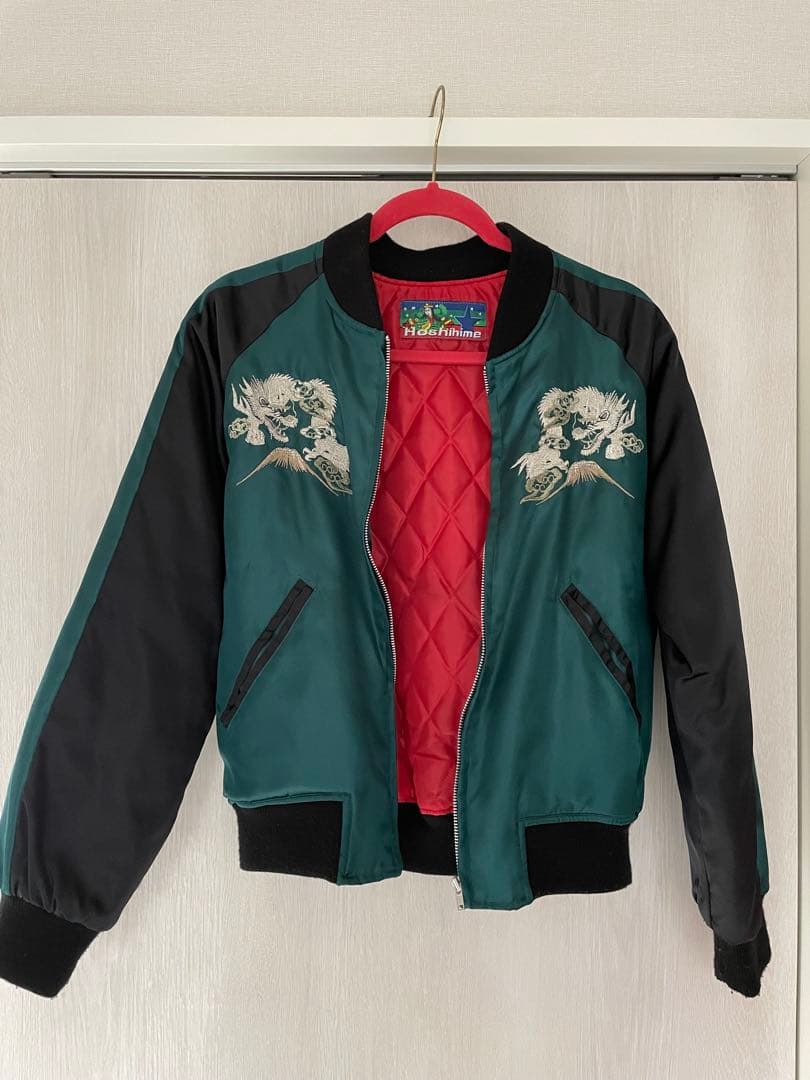 銀次様専用]マジすか学園 ゲキカラ スカジャン 松井玲奈 花竜(花龍