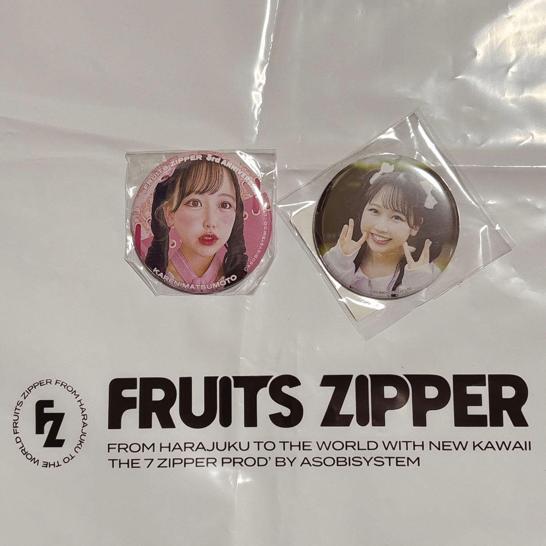 fruits zipper 松本かれん 缶バッジ - メルカリ
