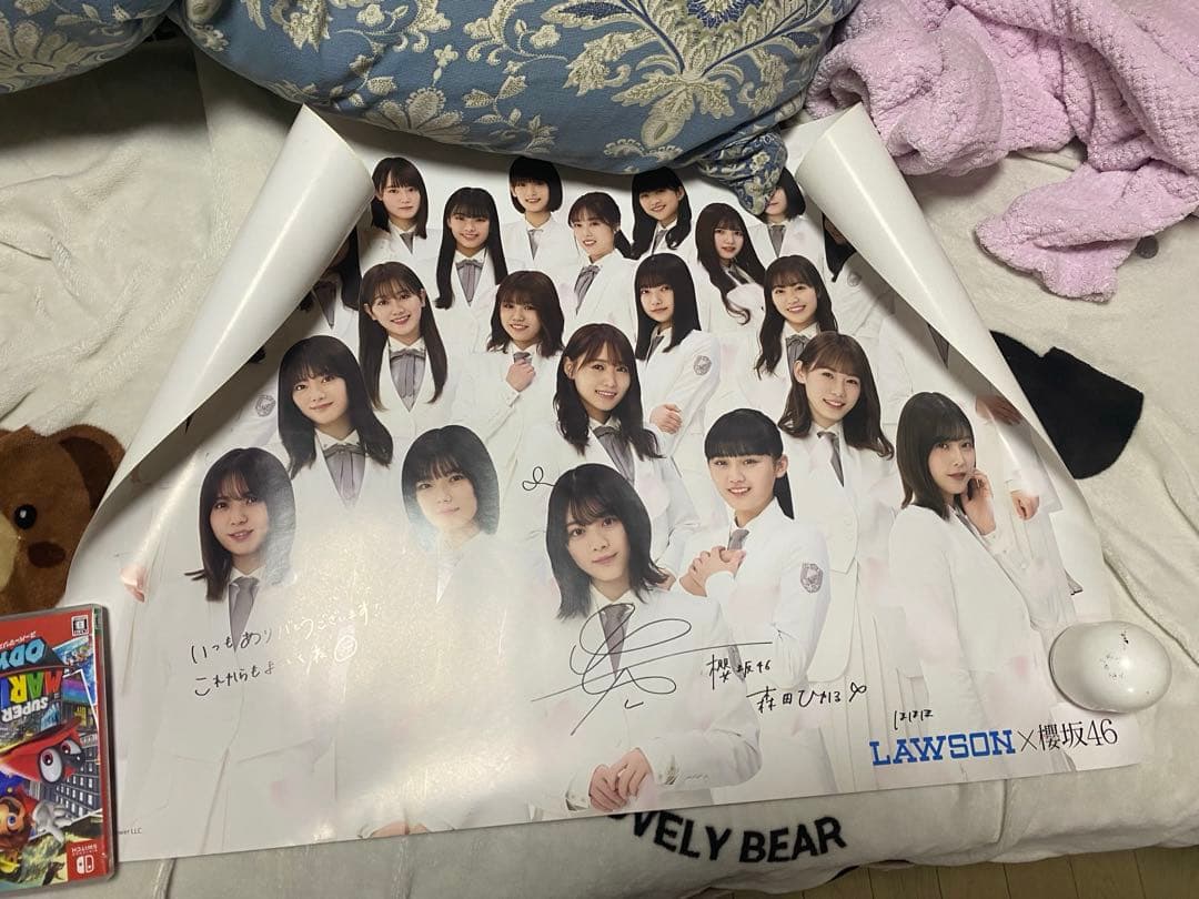 櫻坂46 森田ひかる ローソンキャンペーン A賞 直筆サイン入りポスター