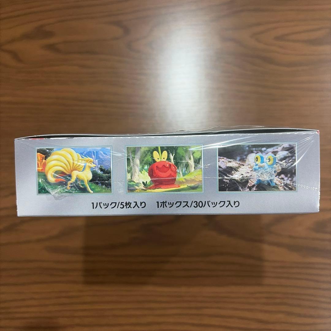 シュリンク付き】 ポケモンカード クリムゾンヘイズ BOX - メルカリ