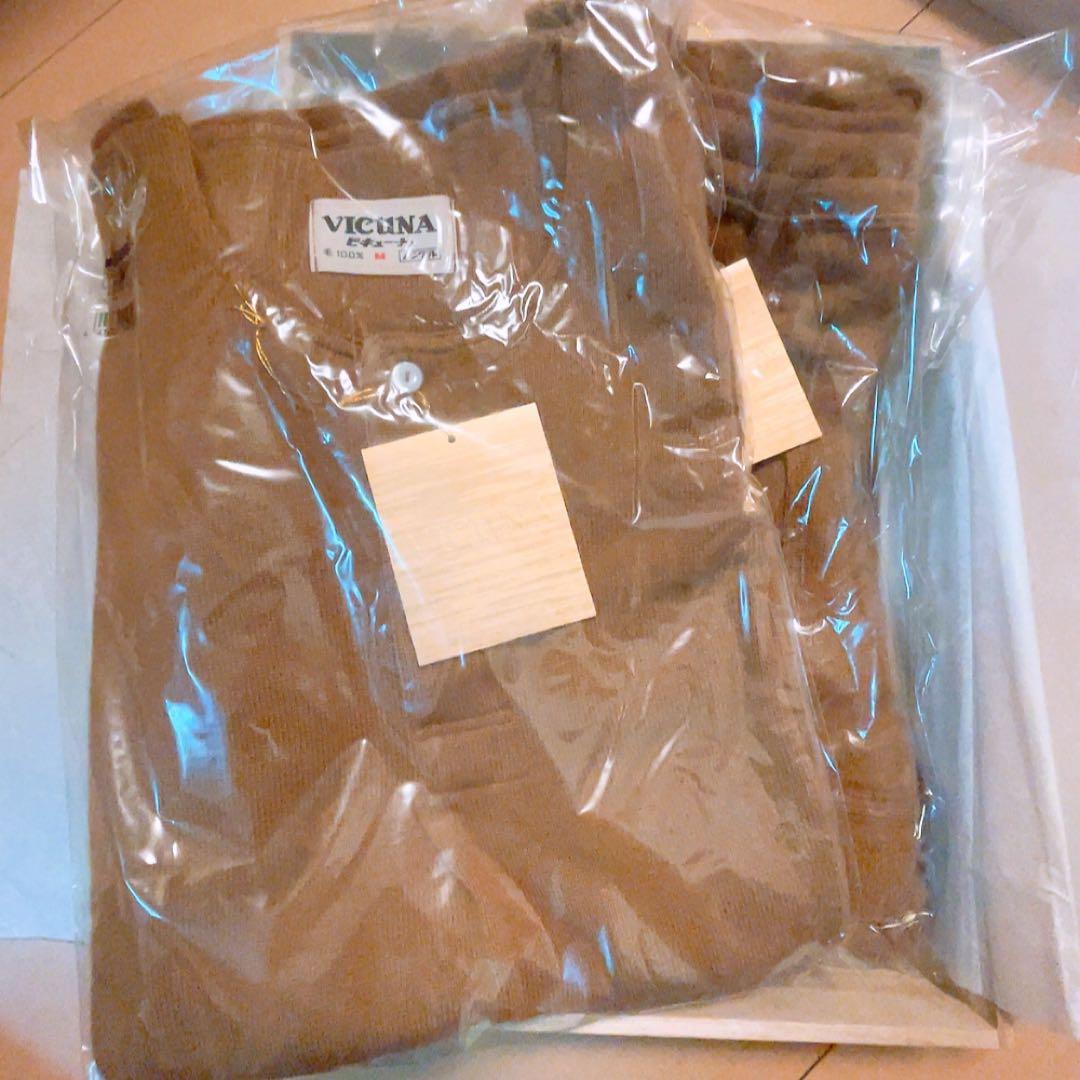 ☆未使用☆ 希少品 ビキューナ ニット肌着 上下セット
