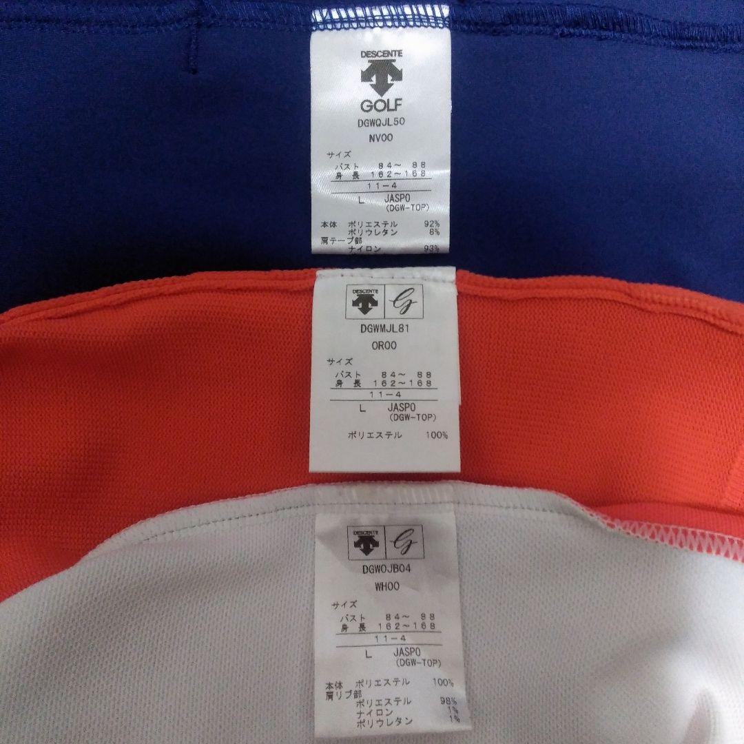 《美品》デサント