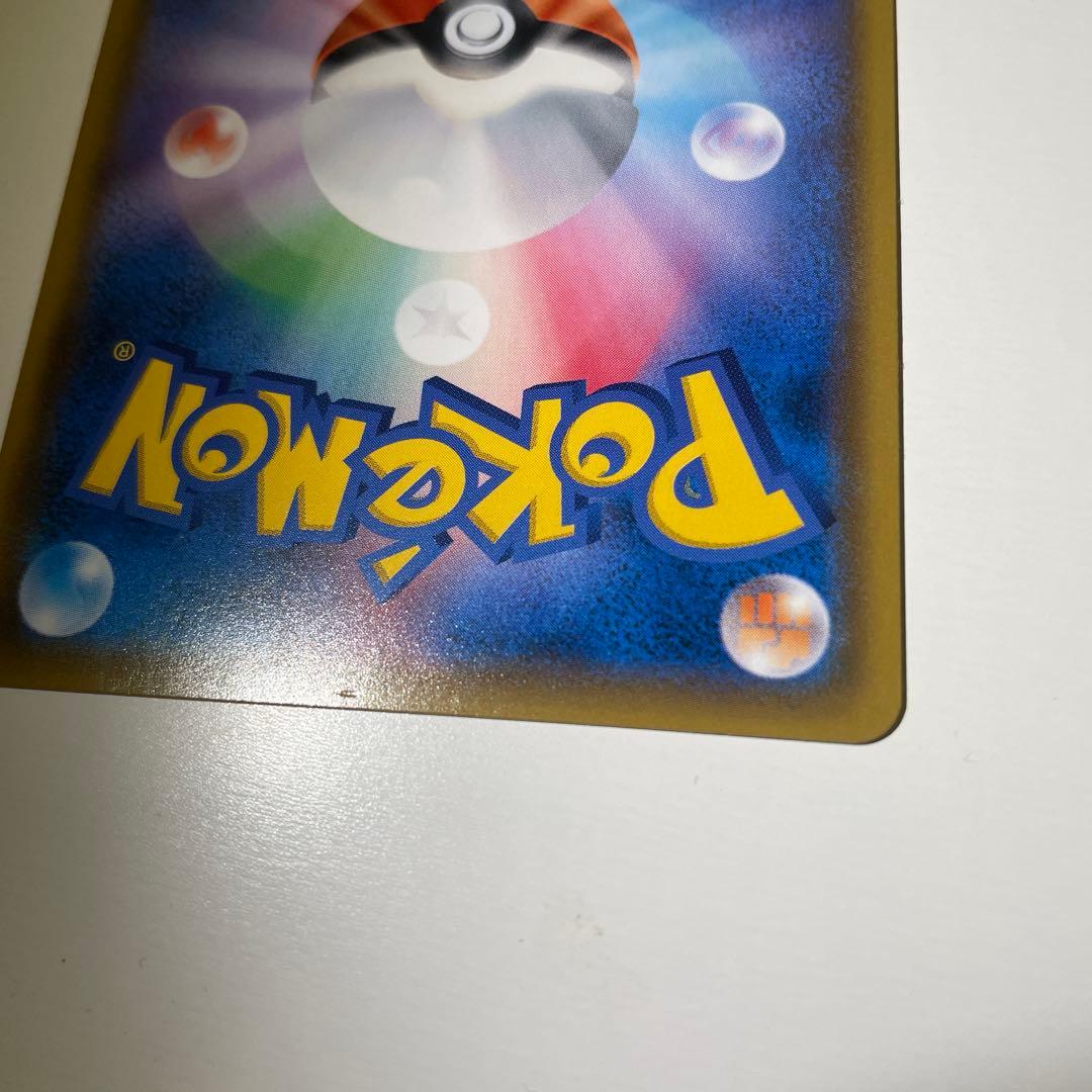 サーナイト＆ニンフィアGX SA