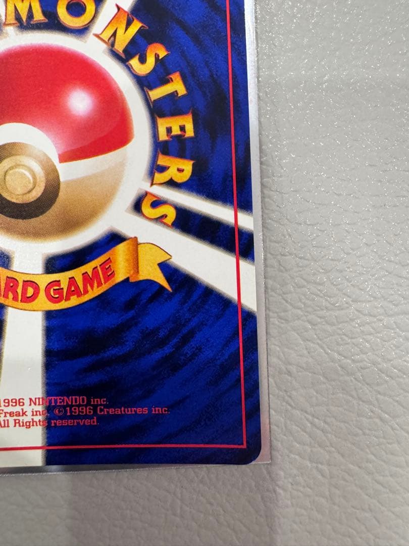 ナツメのゲンガーLV.39 ★ ジム拡張第2弾 闇からの挑戦