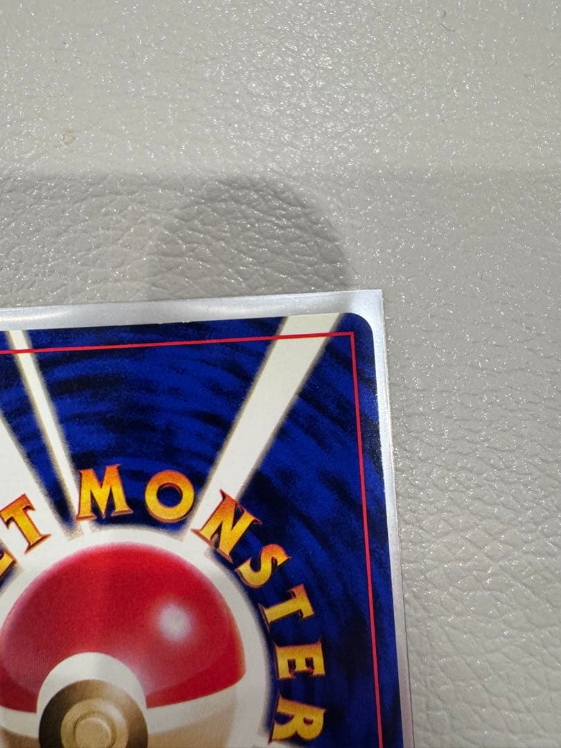 ナツメのゲンガーLV.39 ★ ジム拡張第2弾 闇からの挑戦