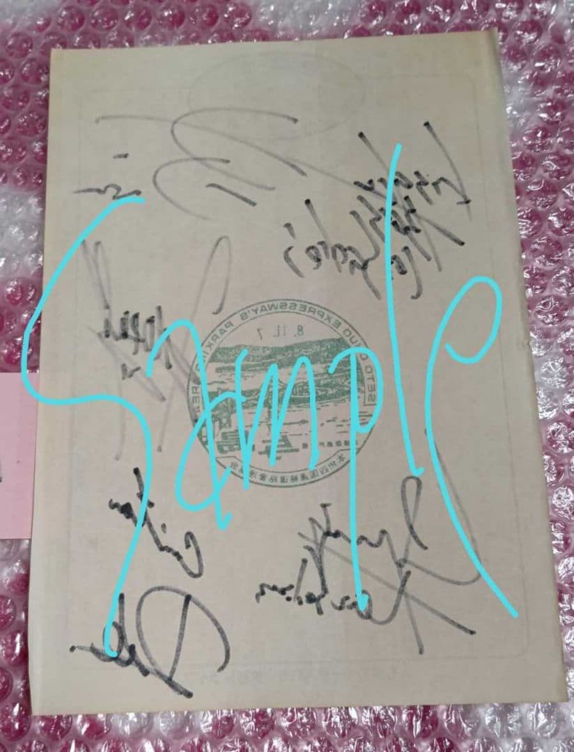 La:Sadie's サイン入りペーパー① 直筆サイン DIR EN GREY