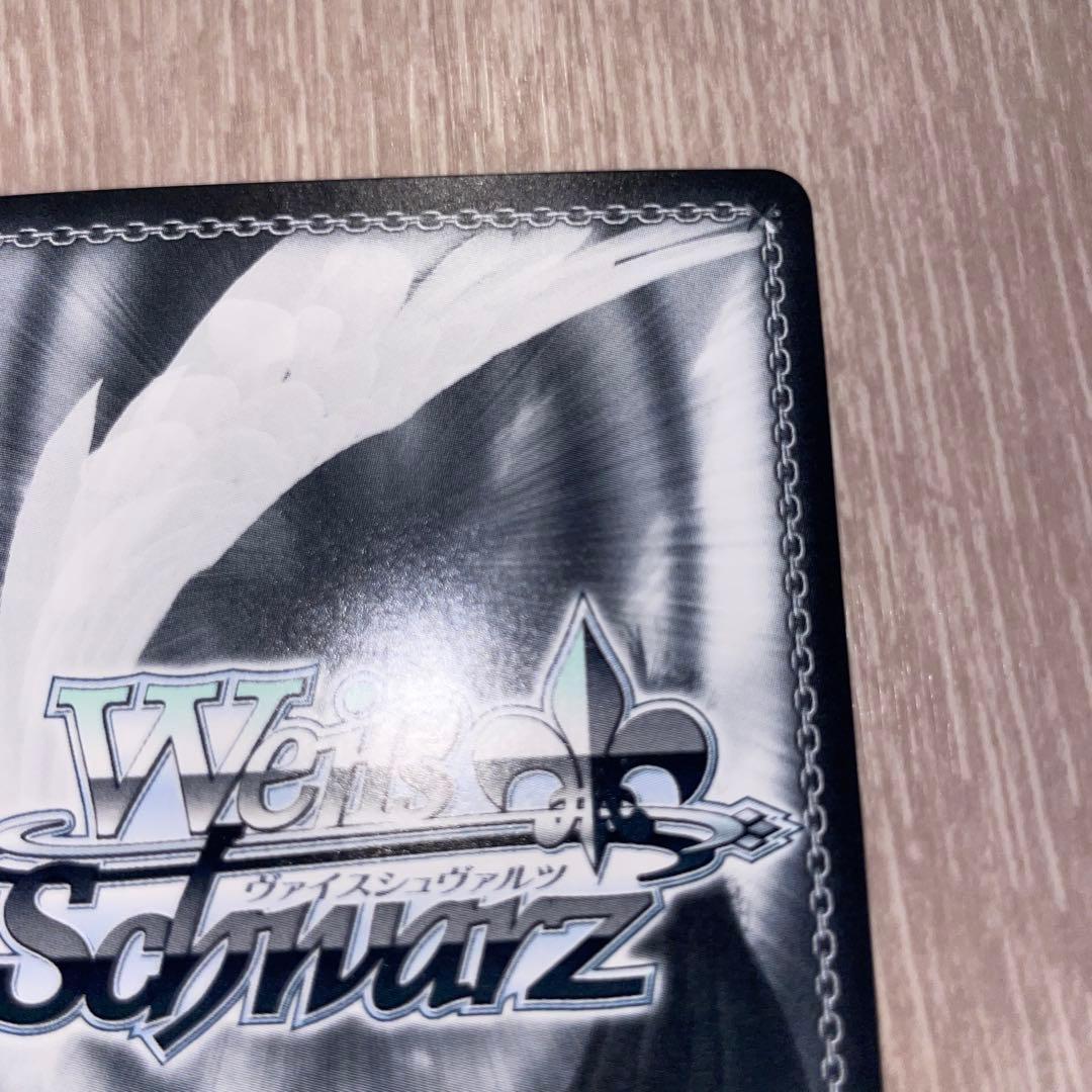 ホロライブ ヴァイスシュヴァルツ 兎田ぺこら 英語版 SP