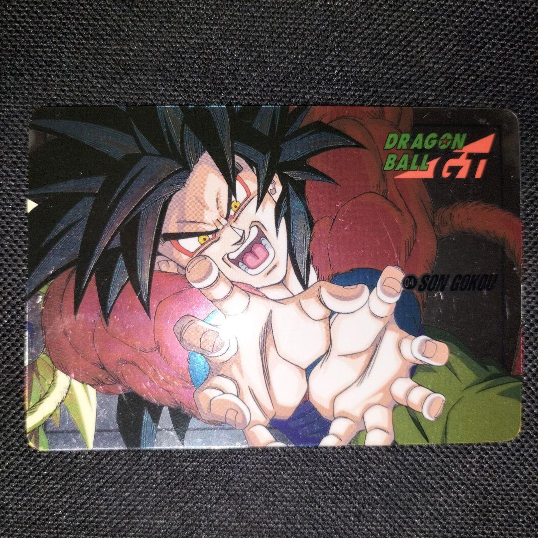 ドラゴンボール　キラ　カードダス　サイヤ人4