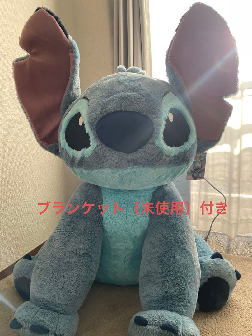 コストコ　ディズニースティッチ 特大ぬいぐるみ　タグ付き