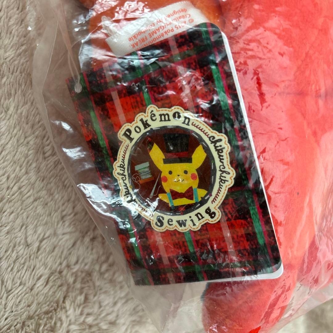 ポケモンセンター　ロコン　ぬいぐるみ