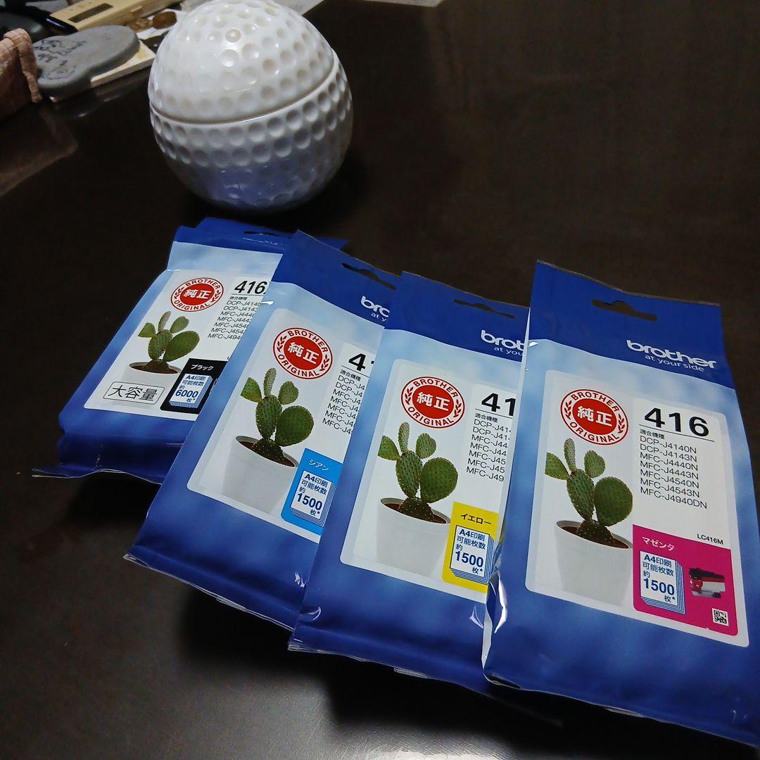 さくらさん専用　　Brother インクカートリッジ 416セット ブラザー工業 ブラザー プリンターインク 4色組 LC416-4PK Brother
