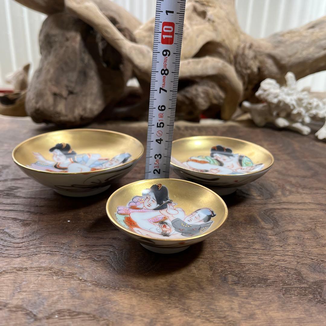 九谷焼／春画／お猪口／骨董／希少【3点】 - メルカリ