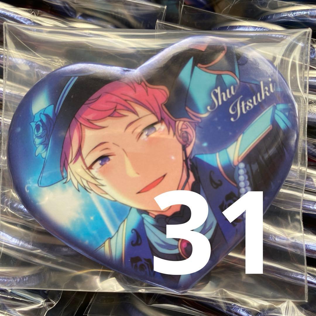 最終値下げ！あんスタ 斎宮宗 ハート缶バッジ 返礼祭 Valkyrie - メルカリ