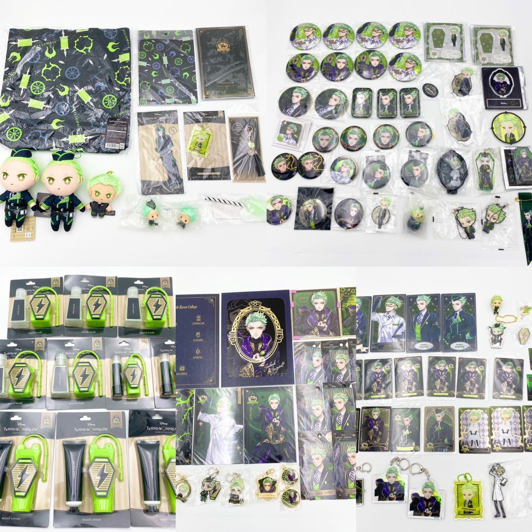 【匿名配送】ツイステ セベク グッズ まとめ売り 113点セット ツイステ展 5周年 POPUP セベク ポートレイト（2枚入）・缶バッジ