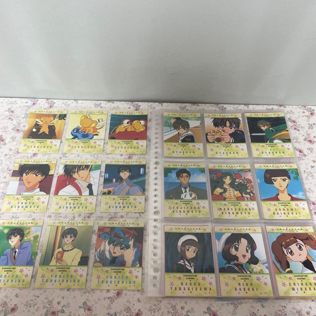 カードキャプターさくら カードダスマスターズ1 セミコンプあと1枚