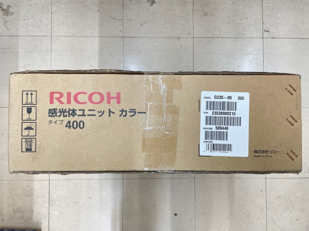 リコー 感光体ユニット　カラー　タイプ400 未使用 リコー（RICOH） 感光体ユニット カラー タイプ400 純正品 : 走人