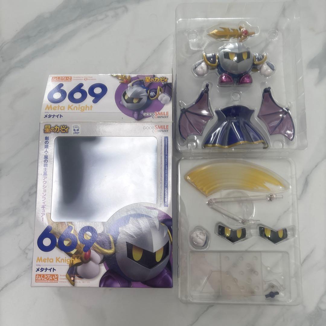 メタナイト ねんどろいど　669