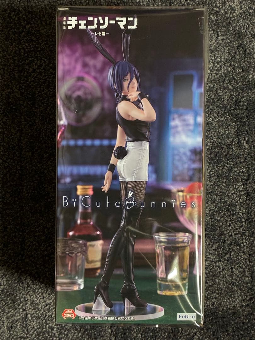 【3点セット】チェンソーマン レゼ & ボム フィギュア