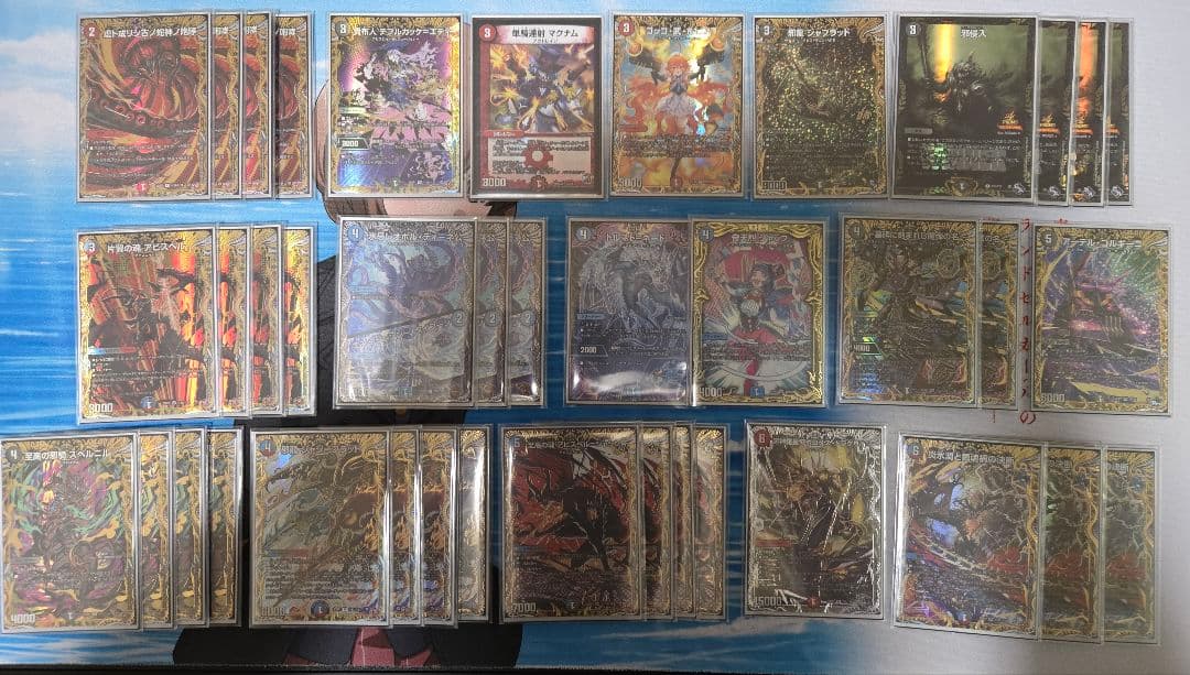 クローシスアビス 高レート ハイレート デッキ - メルカリ