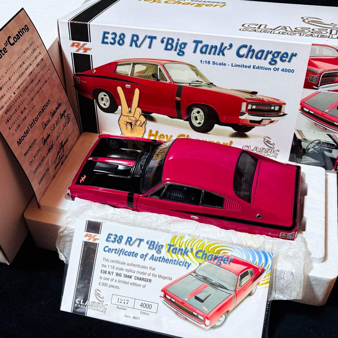 1/18 CC クライスラー ヴァリアント E38 R/T チャージャー