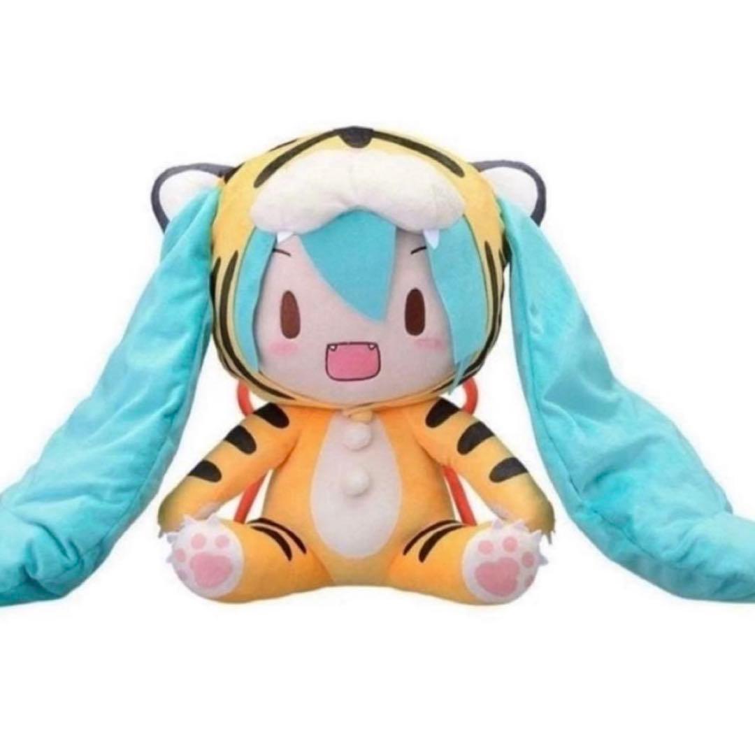初音ミク 干支シリーズ 虎 ふわぷちぬいぐるみ