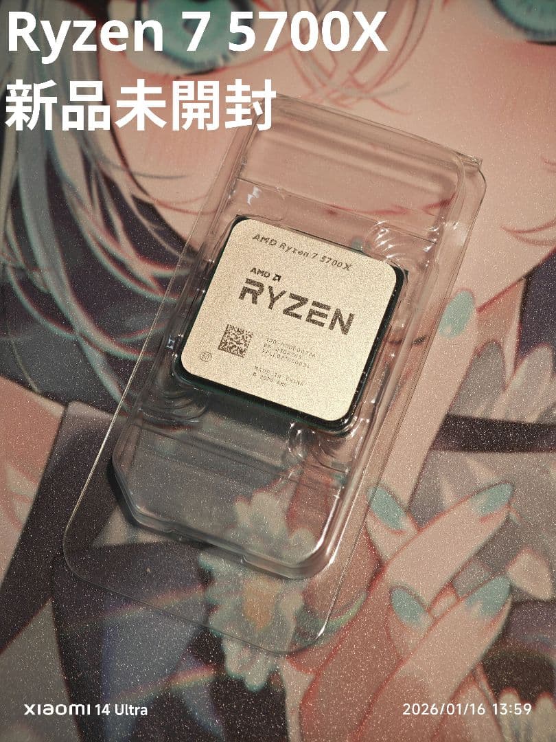 Ryzen 7 5700X 新品未開封 バルク品 AMD Ryzen 7 5700X バルク品 新品 MX-4 CPUグリス付き｜Yahoo!フリマ