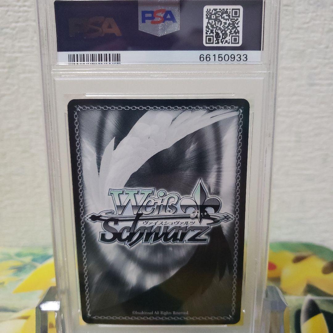 ヴァイスシュヴァルツ　新たな舞台 雪代 晶 サイン SP PSA10