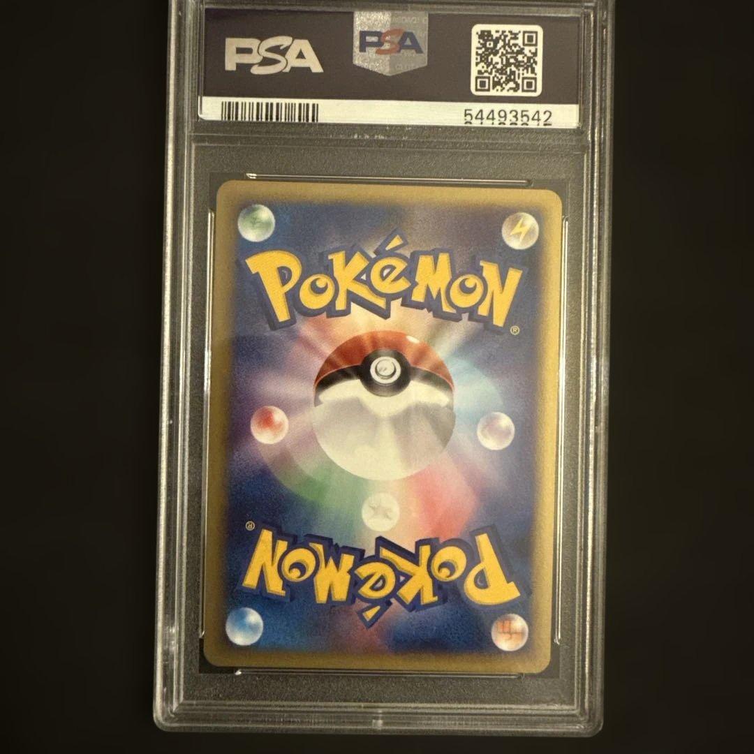 【PSA10】チコリータ マクドナルドオリジナル ミニマム‼️