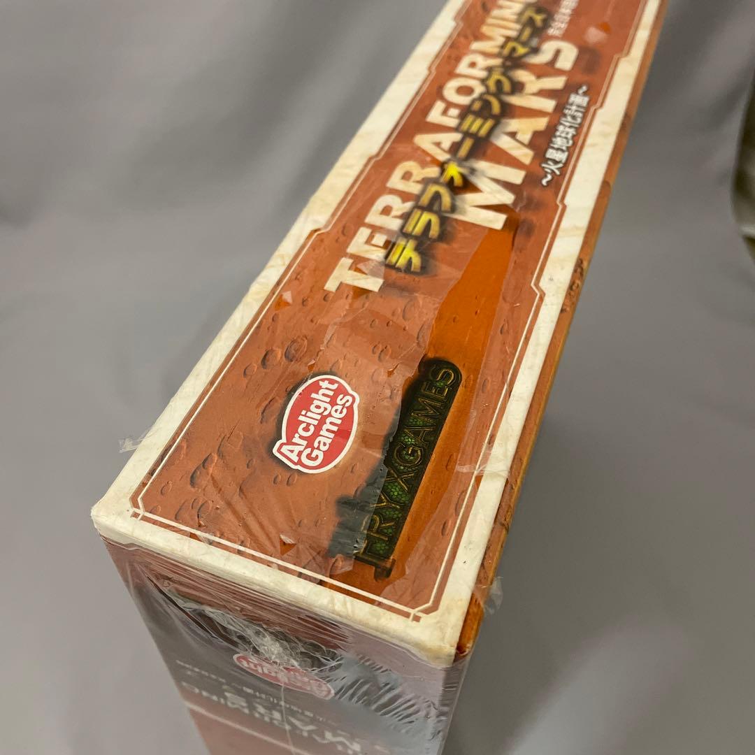 テラフォーミング・マーズ　〜火星地球化計画〜　完全日本語版　プロモカード付き