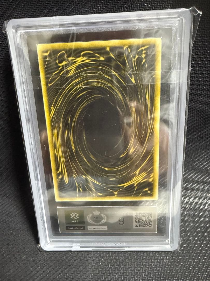 三幻神　オシリスの天空竜　オベリスクの巨神兵　ラーの翼神竜　初期シクARS9