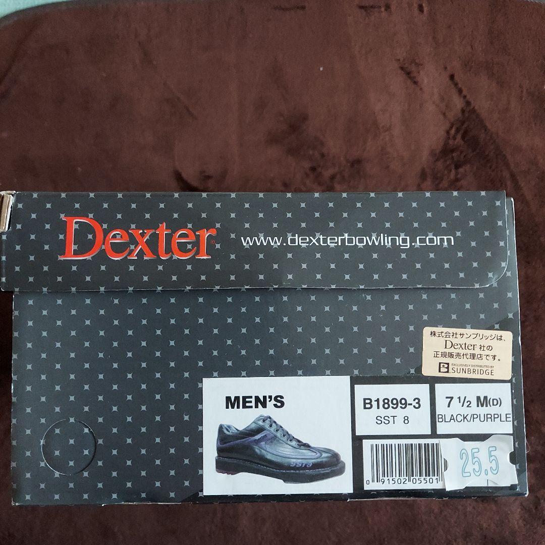 Dexter SST8 ボウリングシューズ 黒紫 25.5cm