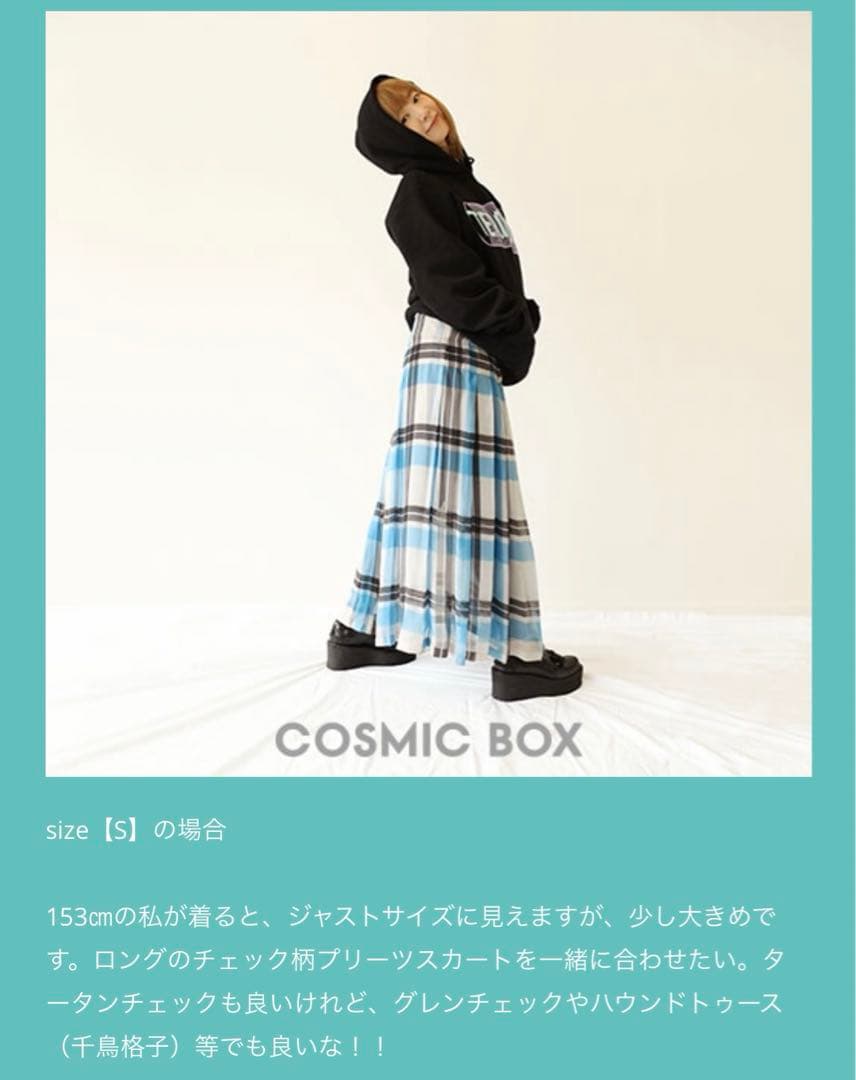 YUKI terminal パーカー フーディー cosmicbox