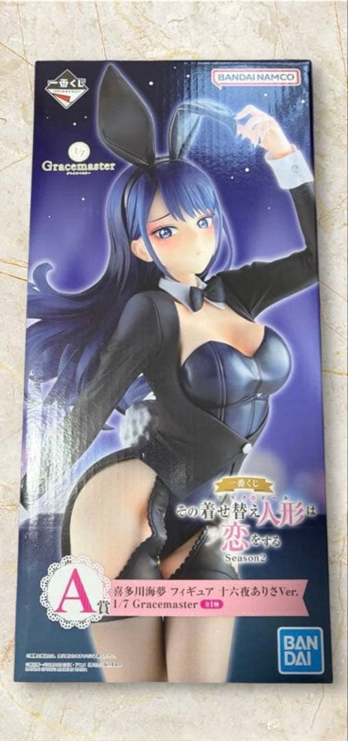 一番くじ 着せ恋 A賞 喜多川海夢 十六夜ありさVer. フィギュア - メルカリ