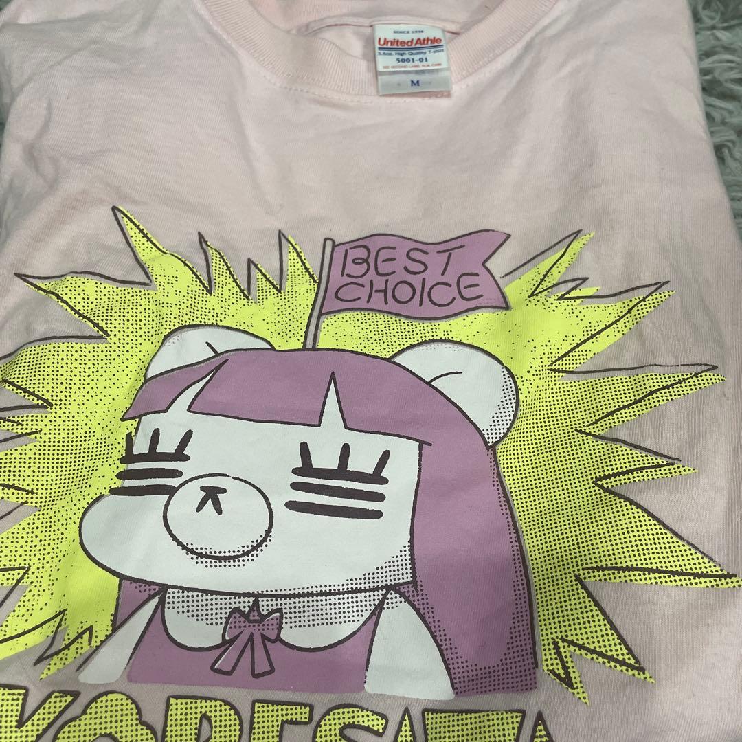 コレサワ あたきみ タオル ラババン Tシャツ セット