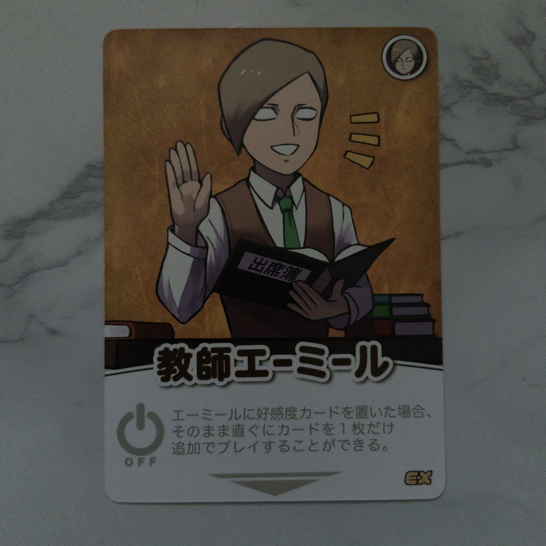 インパクト・ミー！ ○○の主役は我々だ！5枚セット - メルカリ