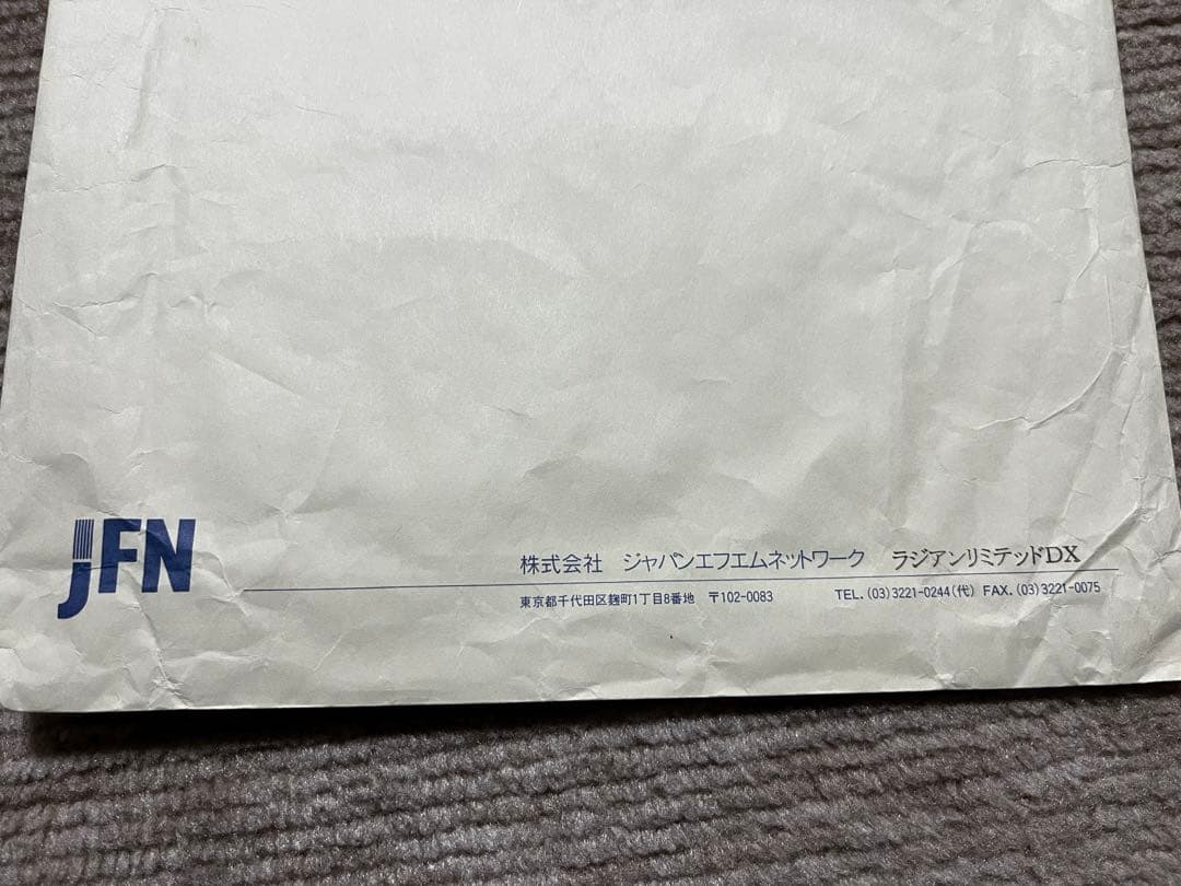 東京事変　非売品　ラジアンリミテッドコラボtシャツ　娯楽発売記念