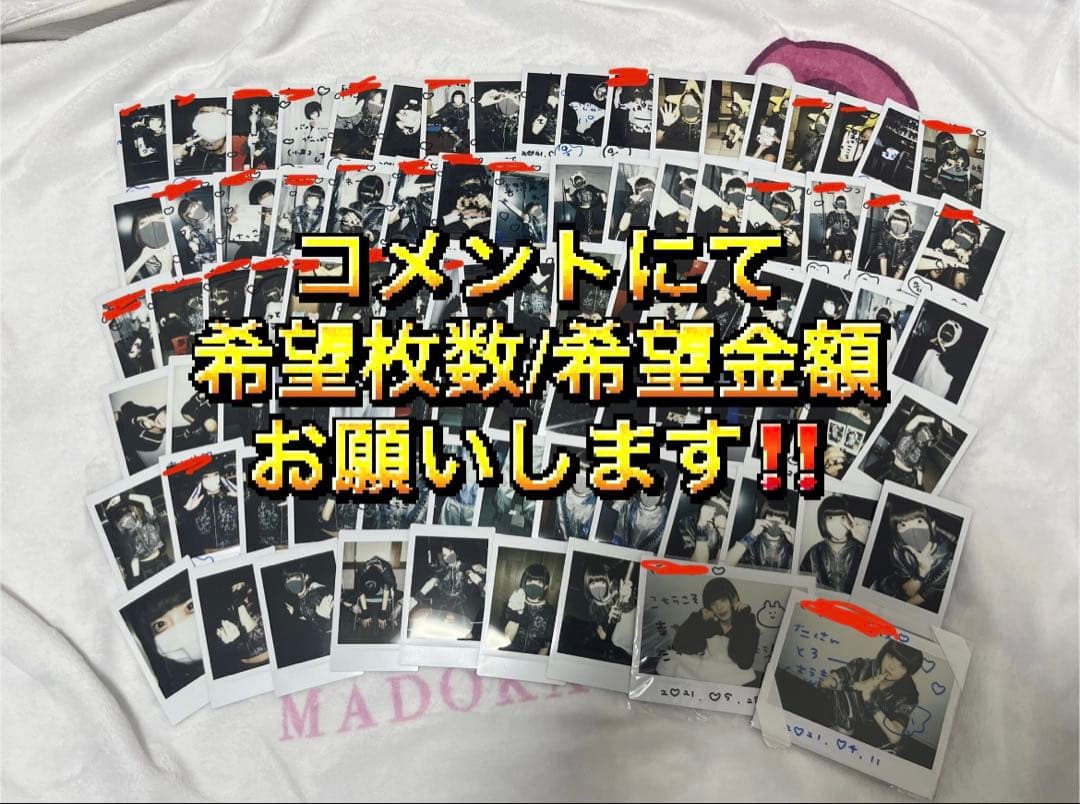 【1枚350円〜1000円】猫猫猫はう ZOCX チェキ 1枚350円〜1000円】猫猫猫はう ZOCX チェキ - メルカリ