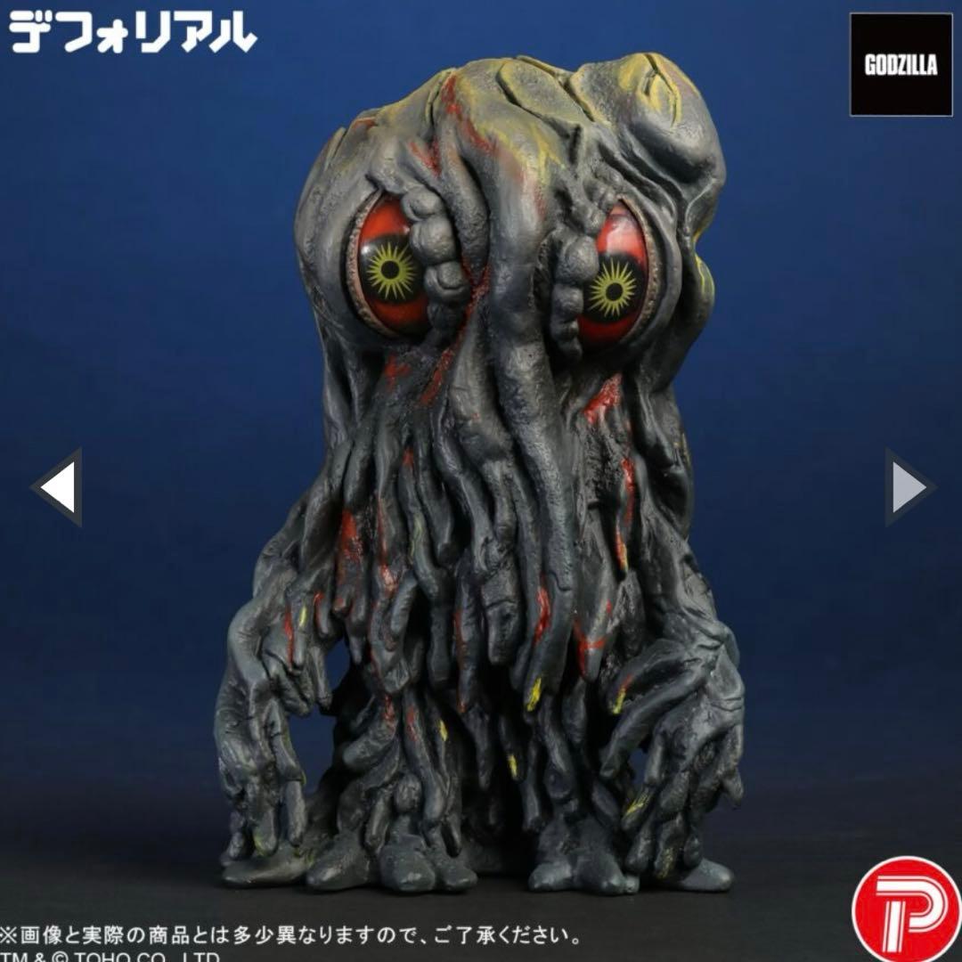 少年リック デフォリアル ゴジラ対ヘドラ ナイトカラーVer.