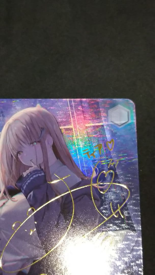 トカゲの保護 ティア sp サイン