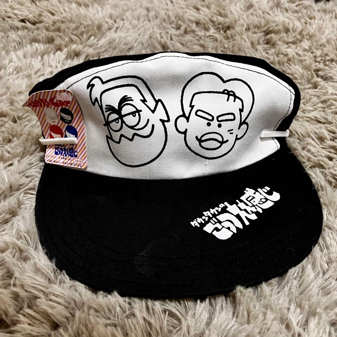 ごっつええ感じ キャップ 2026年最新】ごっつええ感じキャップの人気アイテム - メルカリ