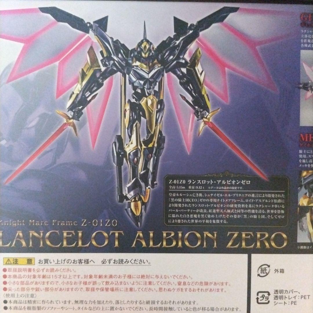 ROBOT魂 ランスロットsiN 紅蓮特式 アルビオンゼロ セット