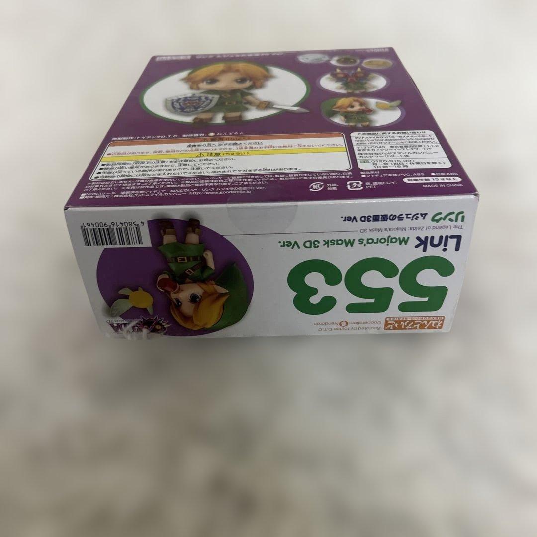 【未開封】リンク ムジュラの仮面 3D Ver. フィギュア　ねんどろいど