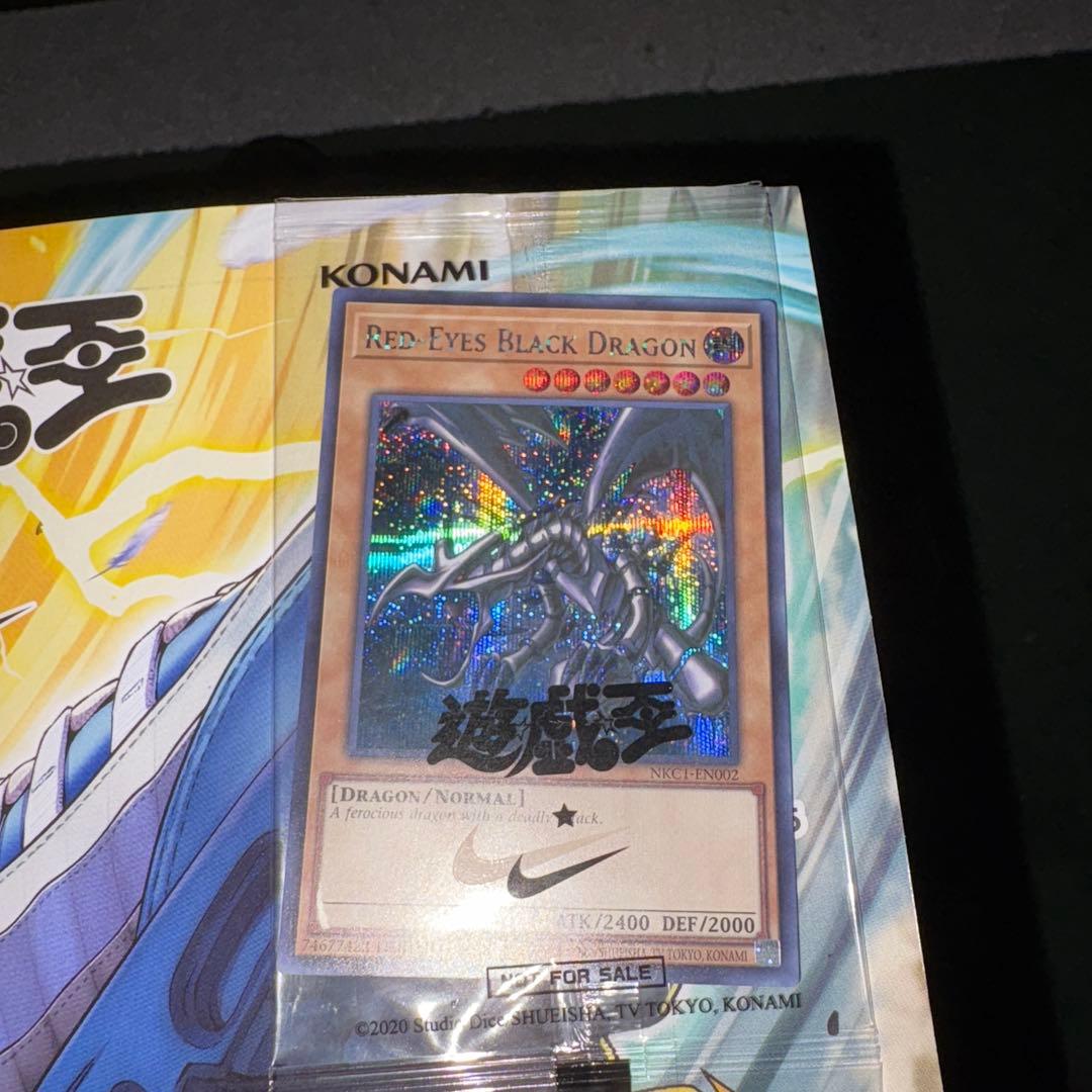 Red-eyes Black Dragon (ジャンプ付き) $_57.JPG?set_id=880000500F