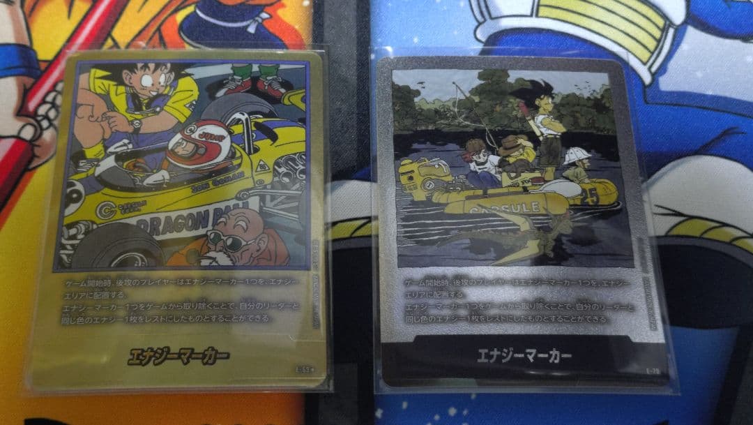 フュージョンワールド　エナジーマーカー　パラレル　金　E 53 18巻　25巻