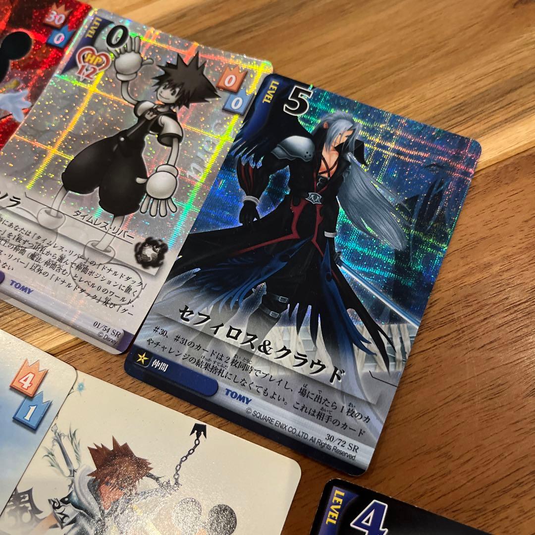 キングダムハーツ カードゲーム TCGカード SR 4枚 王様 ソラ
