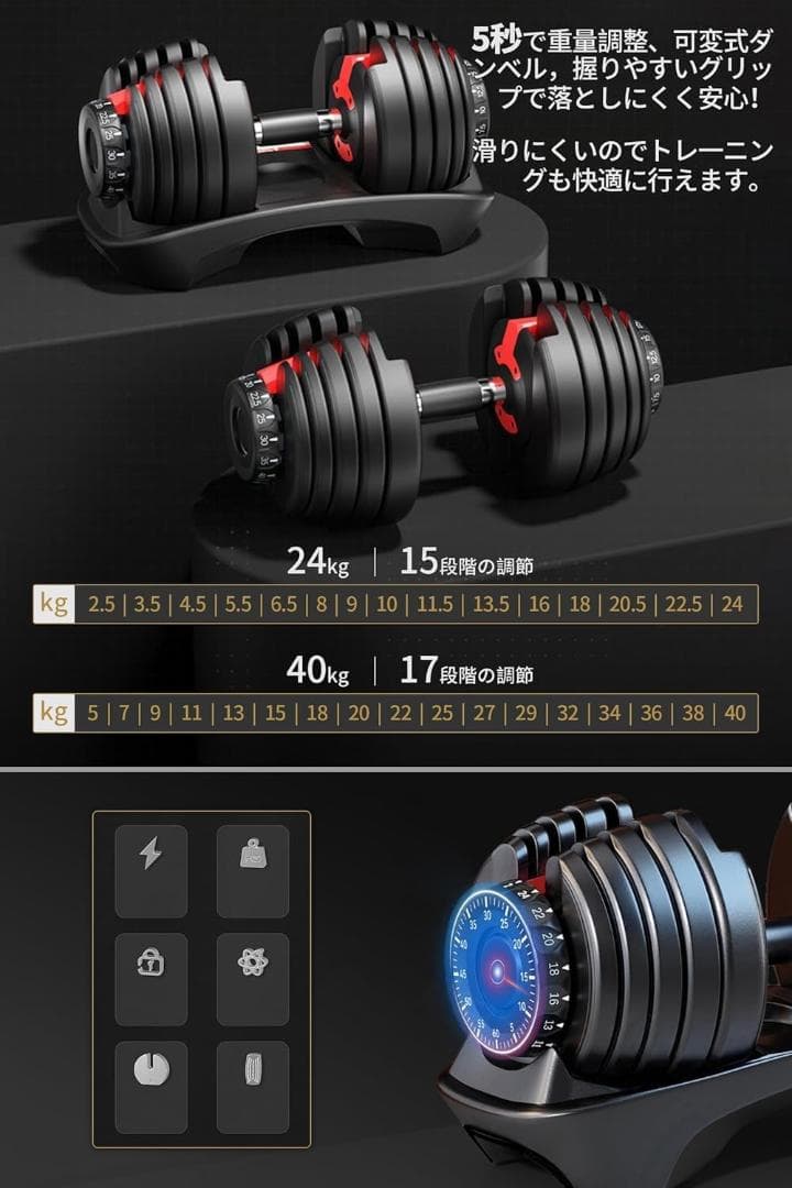 AnYoker】可変式ダンベル 40kg 1個 2025年購入 ①/② - メルカリ