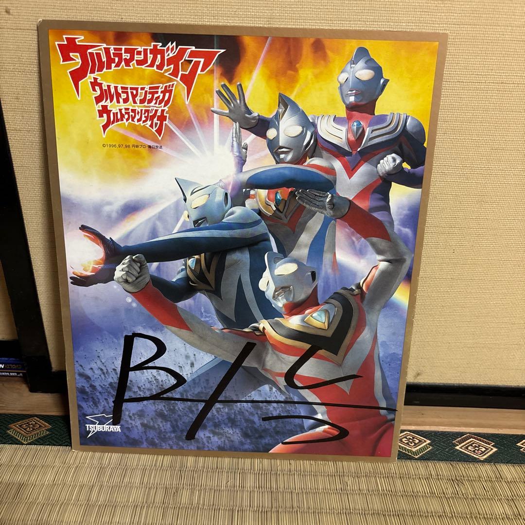 ウルトラマンガイア A4ポスター 1996年製 - メルカリ